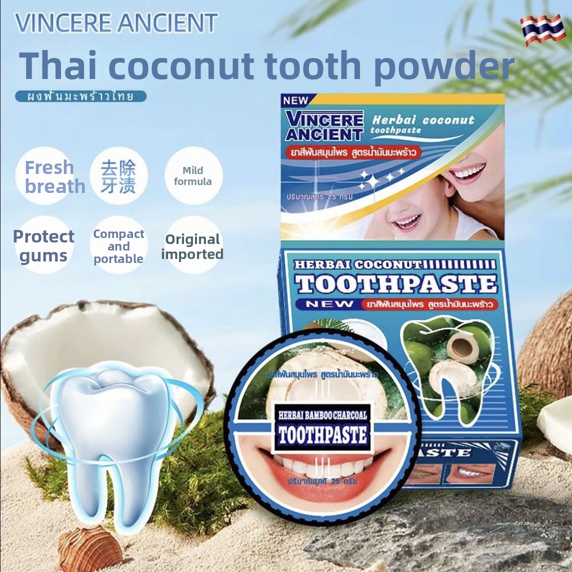 Natural Thai VINCERE Tooth Pow - Teeth Whitening Charcoal ulasan dan harga
